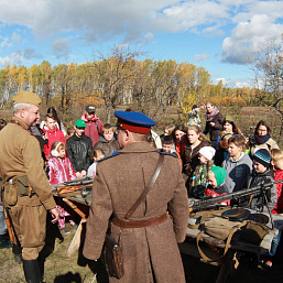 Линия фронта